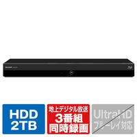 シャープ 2TB HDD内蔵ブルーレイレコーダー AQUOS ブルーレイ 2BC20ET1