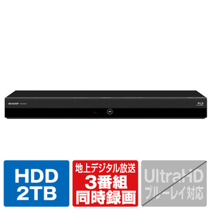 シャープ　SHARP　BDレコーダー AQUOS 2B-C20ET1