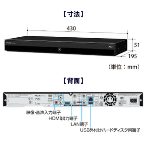 シャープ 2TB HDD内蔵ブルーレイレコーダー AQUOS ブルーレイ 2BC20ET1-イメージ4