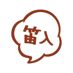 ペティオ 犬用おもちゃ もちもちパン屋さん クロワッサン FCM1711-イメージ5
