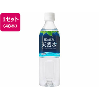 ミツウロコ FCV3939 郷の恵み 天然水 静岡清水 500mL×48本 |エディオン