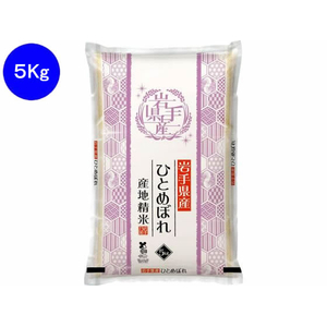 関庄糧穀 FC432TG 岩手県産ひとめぼれ 5kg |エディオン公式通販