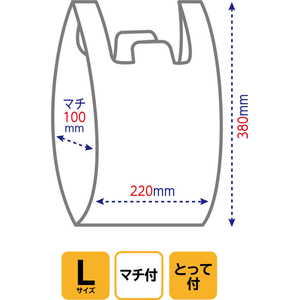 オルディ プラスプラス 手提げキッチンポリ袋 半透明 L 100枚入 FCJ959R-PP-TK-L-イメージ6