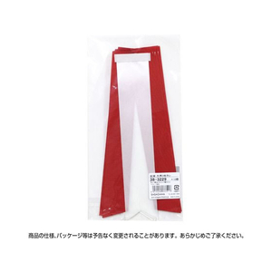 タカ印 記章 大用3枚タレ 10個入 FC906PY-38-3229-イメージ3
