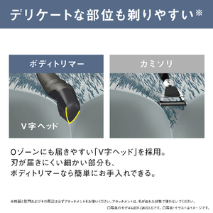 パナソニック ボディトリマー ダークネイビー ER-GK23-A-イメージ7