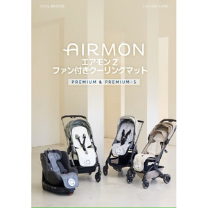 クリｰムハウスフレンズ エアモン2プレミアムSショート クリーム ｴｱﾓﾝ2ﾌﾟﾚﾐｱﾑSSCR-イメージ3
