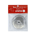 ボニー キッチンミンサー BK-200・220用プレート 1.6mm FC166SM-411002-01