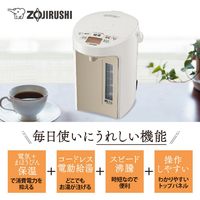 象印　マイコン沸とうポッド　CV-GF30E3 象印 CV-GF30E3-WA ジャーポット(3．0L) e angle select 優湯生