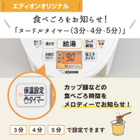 象印 CV-GF30E3-WA ジャーポット(3．0L) e angle select 優湯生