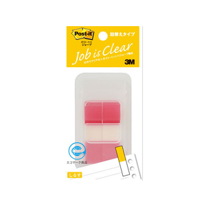3M ポスト・イット フィルム 詰替 ハーフサイズ ディスペンサー付 44×12mm レッド 2冊×10個 FC58666-680DH-4-イメージ1