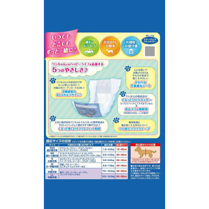 ユニ・チャーム マナーウェア 男の子用 LL トラッドテイスト 32枚 FC276YP-イメージ3