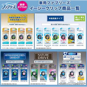 Ｐ＆Ｇ ファブリーズ 自動車エアコン送風口用 フォレストミストの香り FCG975U-イメージ6