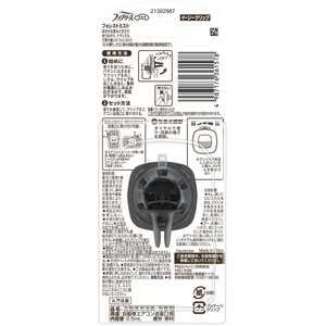 Ｐ＆Ｇ ファブリーズ 自動車エアコン送風口用 フォレストミストの香り FCG975U-イメージ7