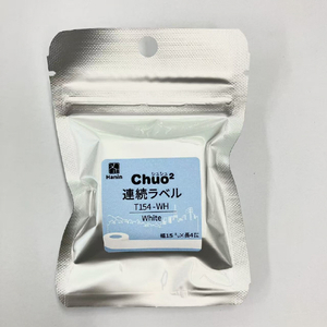 ユニファイン 連続紙ラベル ホワイト T154-WH-イメージ2