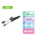 ヴィダルサスーン スチーム2WAYアイロン ブラック VSI-3255/KJ