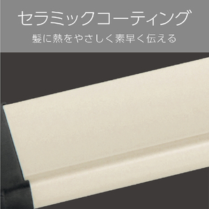 ヴィダルサスーン スチーム2WAYアイロン ブラック VSI-3255/KJ-イメージ13