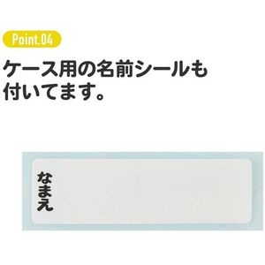 スケーター 抗菌 食洗機対応 トリオセット スパイダーマン25 FC657SU-TACC2AG-イメージ9