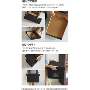 フェローズ バンカーズボックス 702 黒 3個 FCE840L-FE-100143116-イメージ8