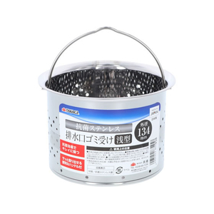TAKAGI 抗菌ステンレス排水口ゴミ受け 浅型 FCJ642W-4907052834958-イメージ1