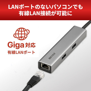 バッファロー USB-Cドッキングステーション 5ポート PD非対応 シルバー LUD-U3-CU301SV-イメージ3