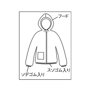 トラスコ中山 タイベック製作業服 フード付ジャンパー M M FC677EK-2769417-イメージ2