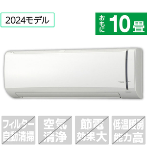 コロナ冷房専用エアコン14畳用(2017年製) コロナ RC-V4024R(W)S 14 コロナ冷房専用エアコン14畳用(2017年製) コロナ RC-V4024R(W)S 14