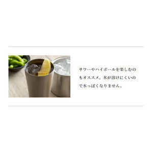 ピーコック ビアタンブラー おうち居酒屋シリーズ ブラック ATD-42B-イメージ5
