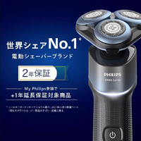 フィリップス X5006/05 3枚刃シェーバー SHAVER SERIES 5000X