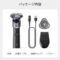 7月限定価格⭐️フィリップスシェーバー5000Xシリーズ X5006/05 compass1708509089.jpg