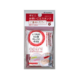 シヤチハタ オピニ お願いごとスタンプ ご査収ください F344219-OPI-MSA-BR-03-イメージ1