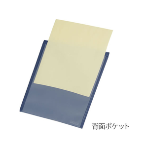 プラス シンプルワーク ポケット付エンベロープ(マチ付き)A4タテ ブルー FCC0805-88-271/FL-120CH-イメージ4