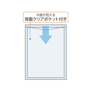プラス シンプルワーク ポケット付エンベロープ(マチ付き)A4タテ ブルー FCC0805-88-271/FL-120CH-イメージ6