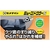 セメダイン 靴補修材 シューズドクターN ホワイト P50ml HC-001 FC816FL-8135111-イメージ3