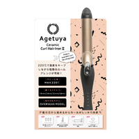 アゲツヤ AG-9002-38 セラミックカールヘアアイロンII(38mm) ゴールド
