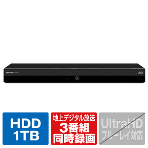シャープ 1TB HDD内蔵ブルーレイレコーダー AQUOS ブルーレイ 2BC10ET1 シャープ 1TB HDD内蔵ブルーレイレコーダー AQUOS ブルーレイ 2BC10ET1