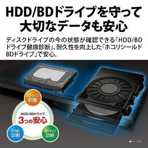 シャープ 1TB HDD内蔵ブルーレイレコーダー AQUOS ブルーレイ 2BC10ET1-イメージ9