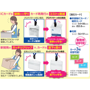 コクヨ 吊り下げ名札カードプロテクトタイプ 赤10個 F886706-ﾅﾌ-SP180-10R-イメージ3