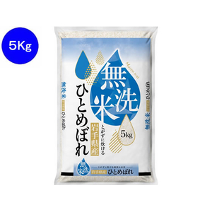 関庄糧穀 FC433TG 無洗米 岩手県産ひとめぼれ 5kg |エディオン