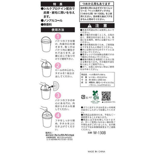 フェニックス・アインツェル ペット用 ボディタオル 本体 130枚 FCD679M-W-130B-イメージ9