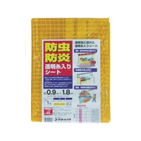 ユタカメイク シート 防虫・防炎透明糸入シート 0.9m×1.8m オレンジ 1.80.9オレンジ0.2512 FC082GX-7540248