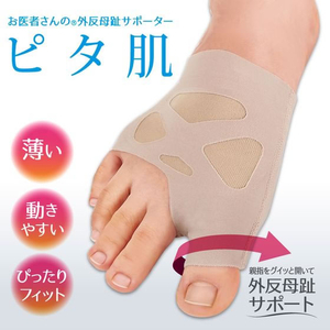 アルファックス お医者さんの外反母趾サポーター ピタ肌 M 左 FCE581M-434177-イメージ2