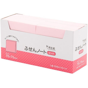 ハピラ 再生紙ふせんノート 75×75mm ピンク 10冊 FCK127B-P7575PK-イメージ1