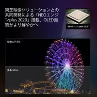 エディオンネットショップ ハイセンス 55x8f 55v型4kチューナー内蔵4k対応有機elテレビ X8fシリーズ エディオンネットショップ ハイセンス 55x8f 55v型4kチューナー内蔵4k対応有機elテレビ X8fシリーズ
