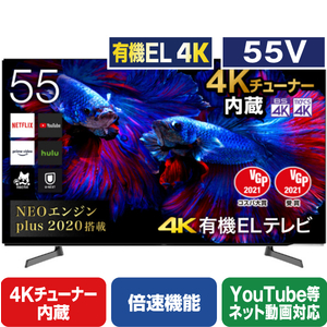 エディオンネットショップ ハイセンス 55x8f 55v型4kチューナー内蔵4k対応有機elテレビ X8fシリーズ エディオンネットショップ ハイセンス 55x8f 55v型4kチューナー内蔵4k対応有機elテレビ X8fシリーズ
