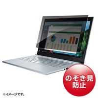 サンワサプライ 14．0インチワイド(16：9)対応プライバシーフィルター CRT-PFNG140W