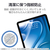 エレコム iPad Air(M3/M2)用フィルム 反射防止 ブルーライトカット 11インチ TB-A25MFLBLN-イメージ6