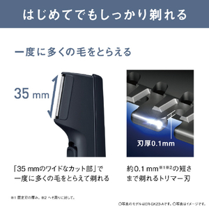パナソニック ボディトリマー ライトグレー ER-GK23-H-イメージ3