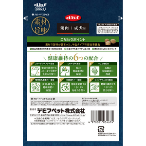 デビフペット クローバースタイル 素材の旨味 鶏肉 成犬用200g ｿｻﾞｲﾉｳﾏﾐﾄﾘﾆｸｾｲｹﾝﾖｳ200G-イメージ3