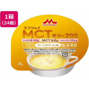 クリニコ エンジョイ MCTゼリー200 コーンクリーム味 72g×24個 FC323TH-イメージ1
