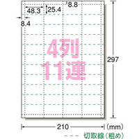 s_san様一枚36サイズ エーワン A-ONE.51467 A4判 4列11連 チケット用紙 20シート(880片)入り